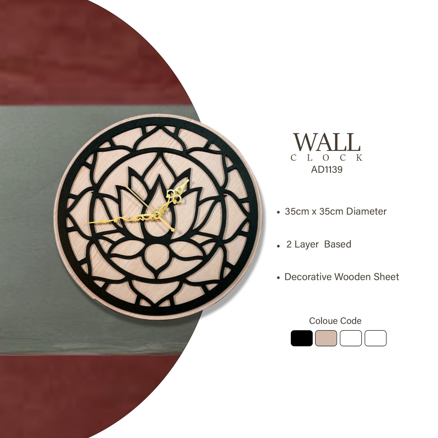 lotus design wooden wall clock