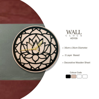 Lotus Design Wooden Wall Clock